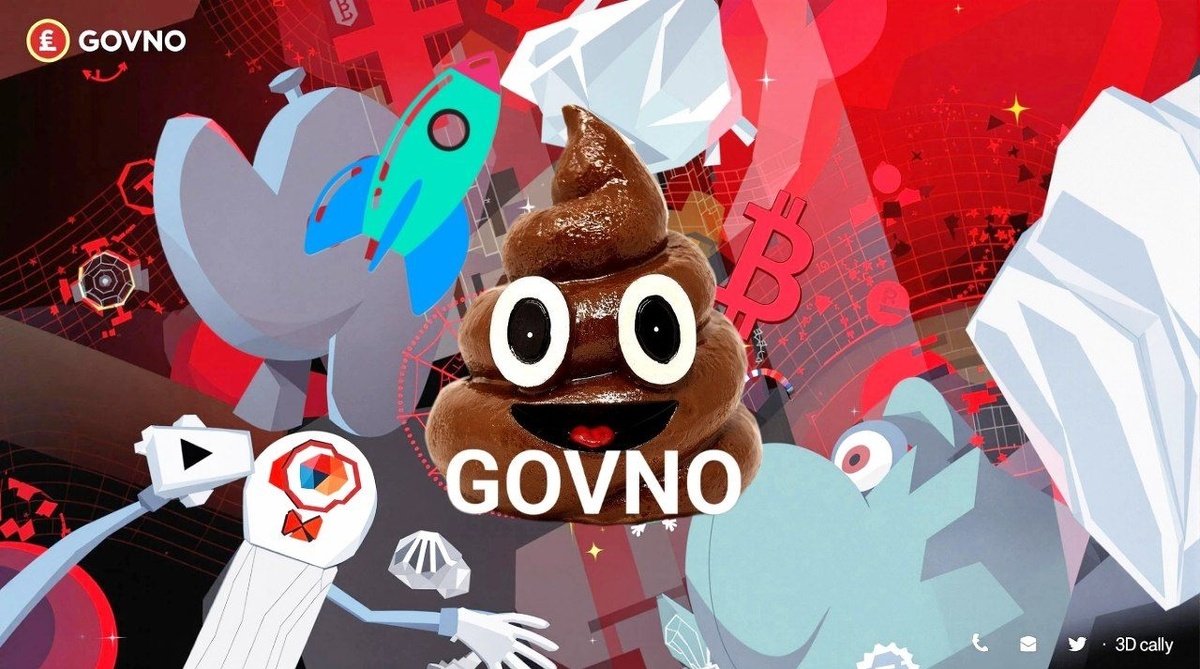 Токен $GOVNO в блокчейне сети TON - лидер рынка. 