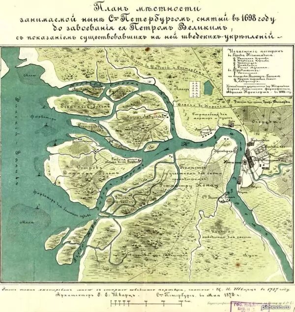 Источник: panevin.ru