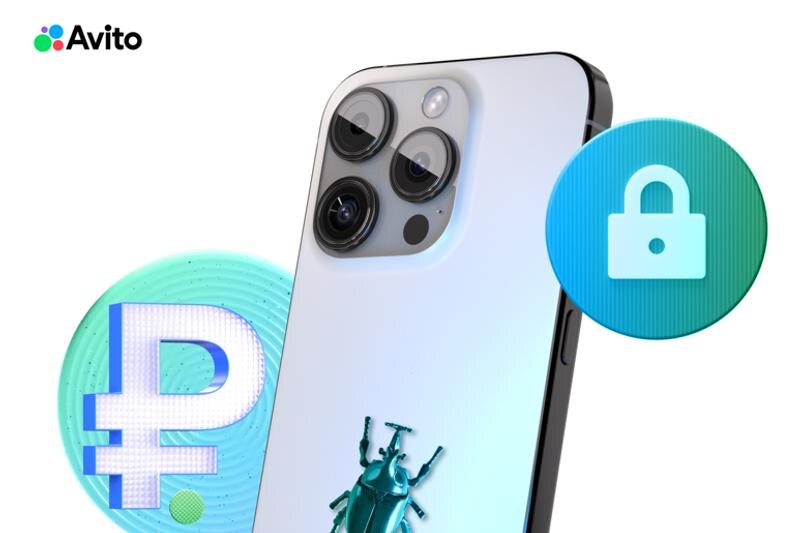    Фото: пресс-служба "Авито"