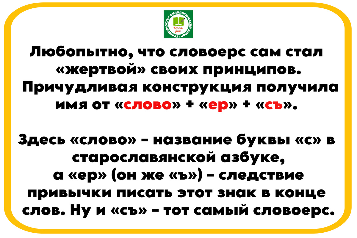 -5