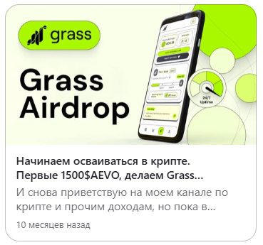 Обратите внимание на дату публикации. Прошел почти год!