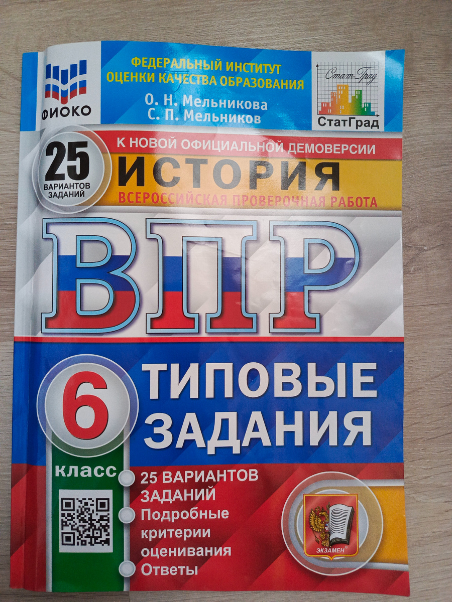 ответов на задание 4 нет ⛔