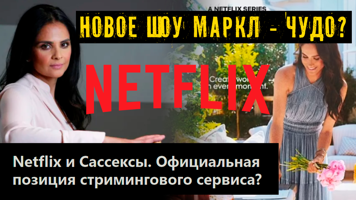 Коллаж автора