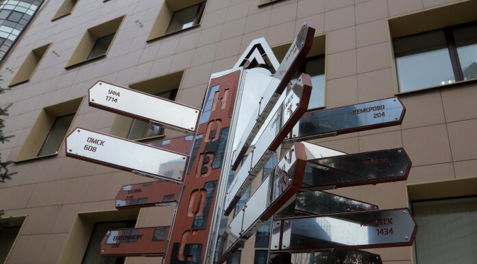    Фото Михаила Перикова