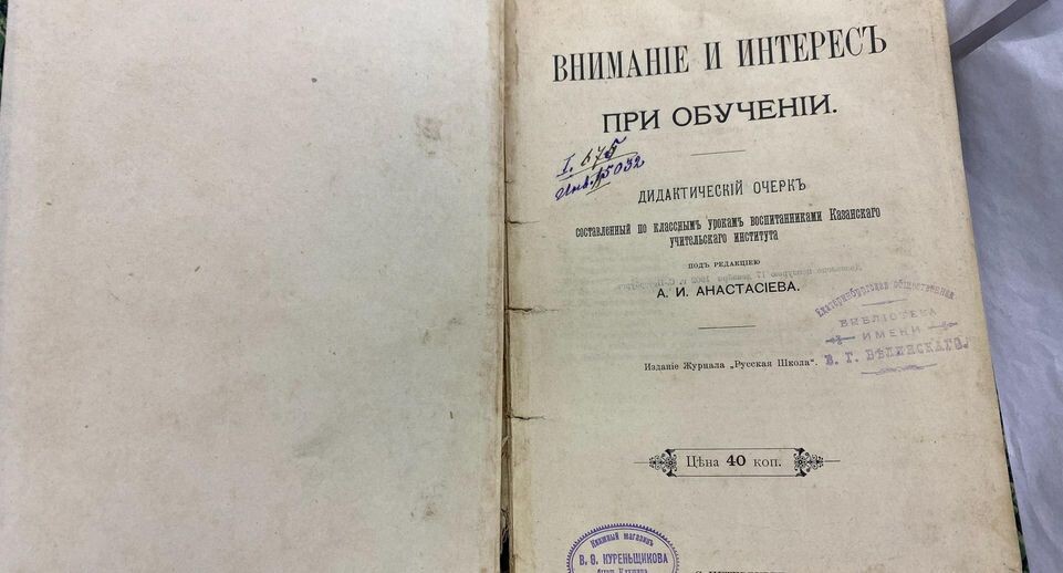    Библиотека им. В. Г. Белинского (Екатеринбург)