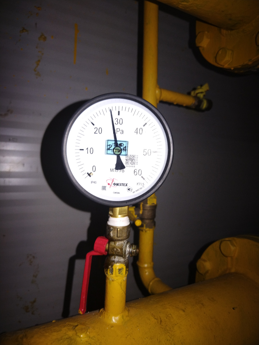 фото из архива Сибирский технадзорфото из архива Сибирский технадзор