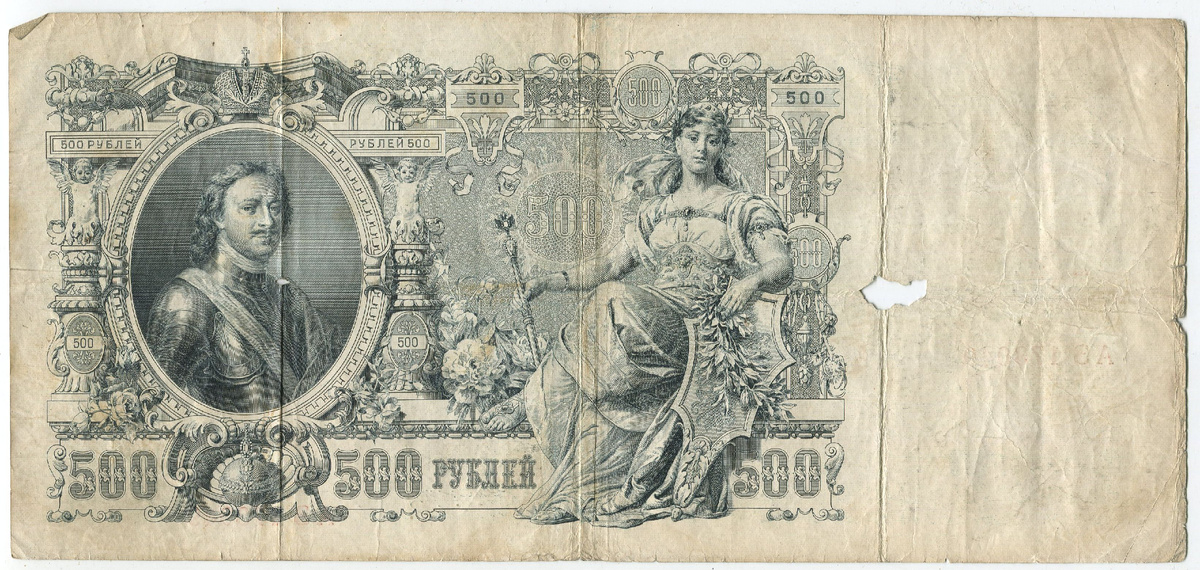    500 .  1912 .