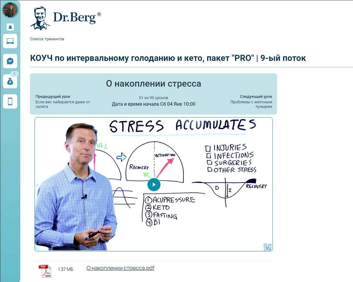 так выглядит личный кабинет 