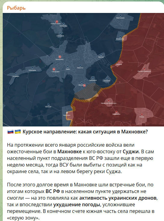    Скриншот с канала "Рыбарь"