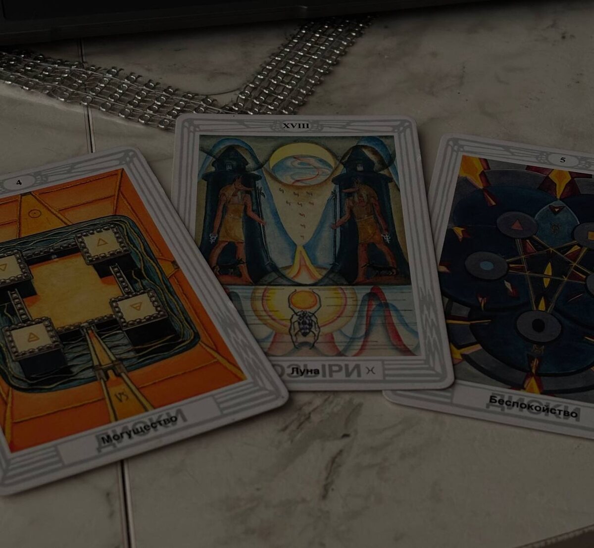 Прогноз на февраль: что ждет в личной жизни?