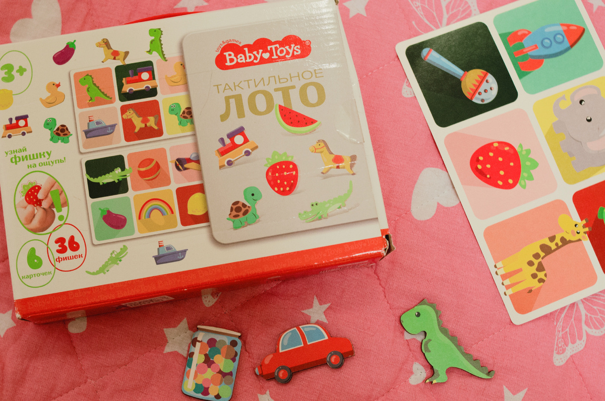 Довольно большая красочная коробочка с достойным наполнением, при этом вполне бюджетная цена