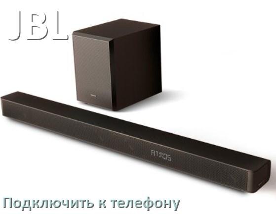 
Как подключить саундбар JBL к телефону через Bluetooth на Android 16, 15 или 14