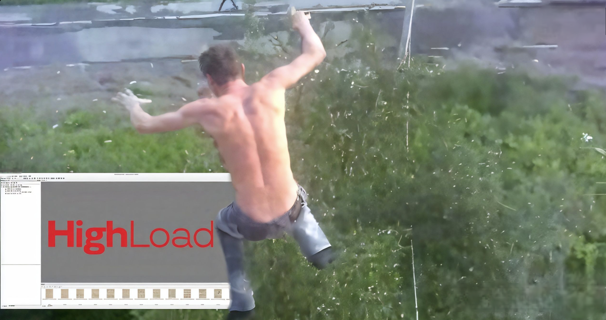 Ну что, народ, погнали…