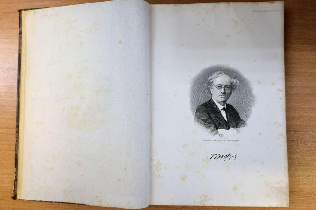 Графический портрет Ф. И. Тютчева в "Биографическом очерке" И. С. Аксакова. 