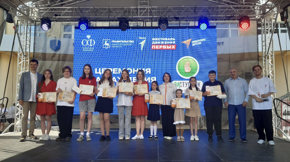 🏆Награждение победителей конкурса «Заступник» в Нижегородской области. 