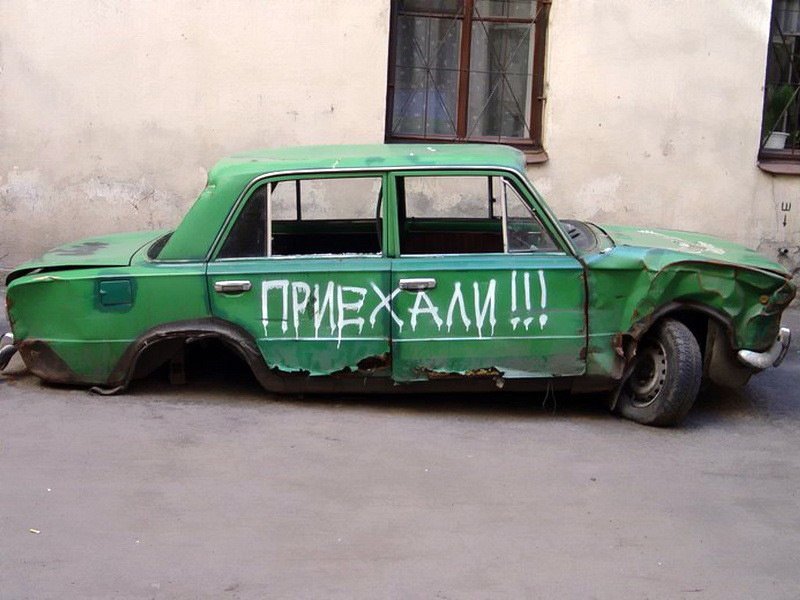 Изображение с drive2