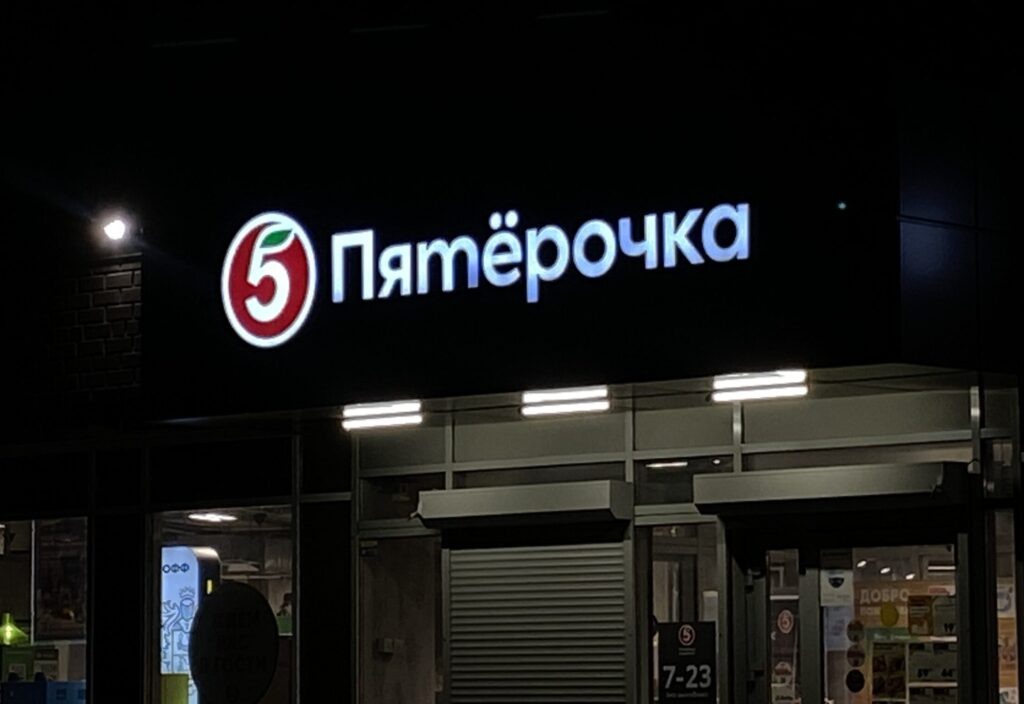    Фото: В курсе.ру Полина Анкушина