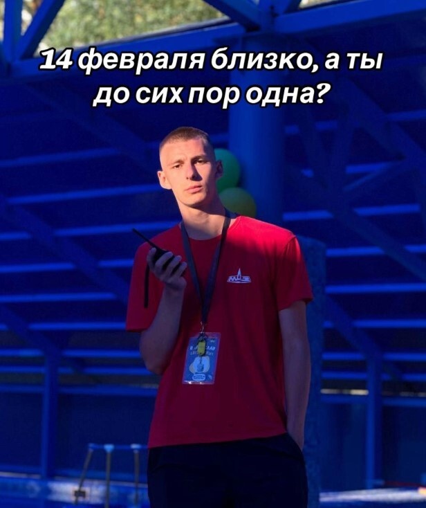 "Подраться с бывшим" – 200 BYN" — Белорус опубликовал "прайс-лист" услуг на 14 февраля. В TikTok предложили "равноценный обмен"