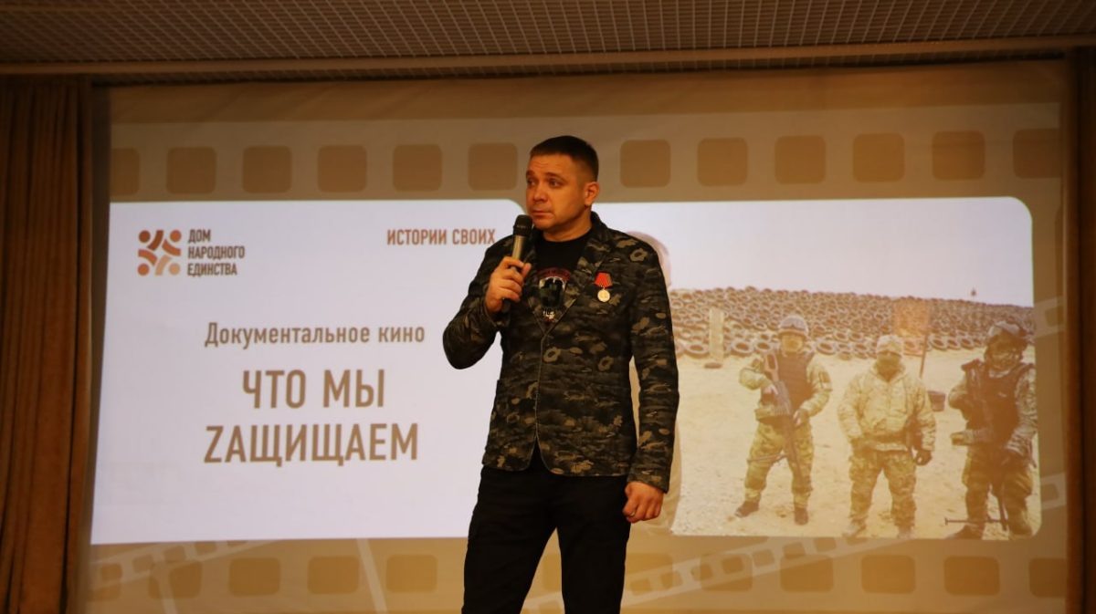    Встречи с участником СВО прошли в нижегородских колледжах в рамках проекта Дома народного единства «Истории СВОих»