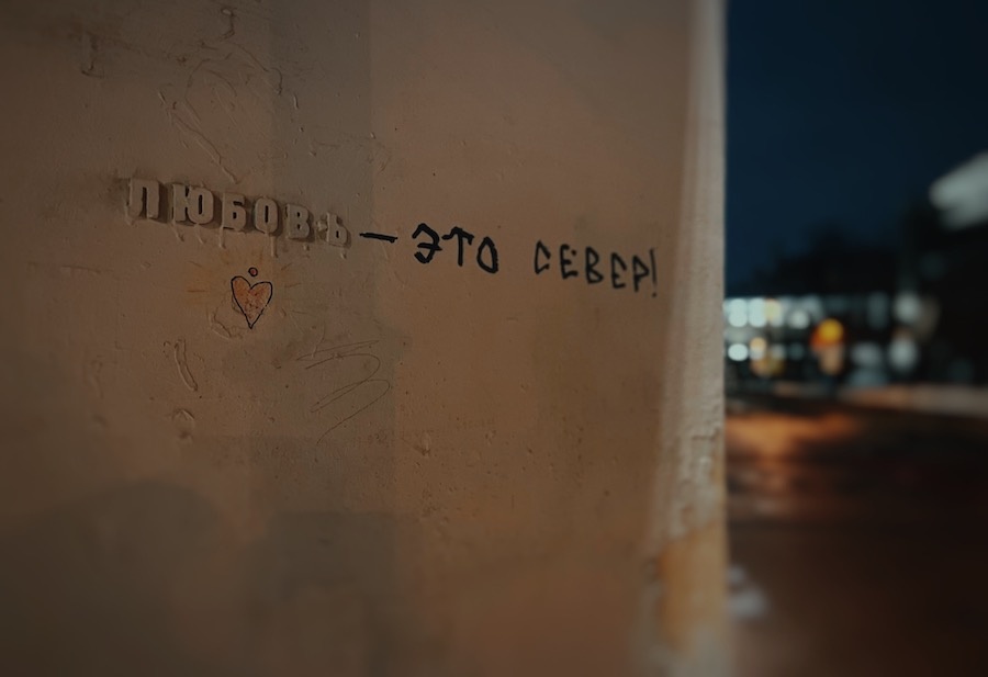 В Москве на Большой Никитской 