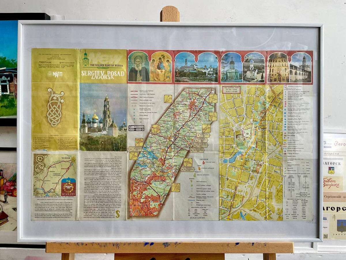 Туристическая карта  Сергиева Посада и Ярославского шоссе 1991 года