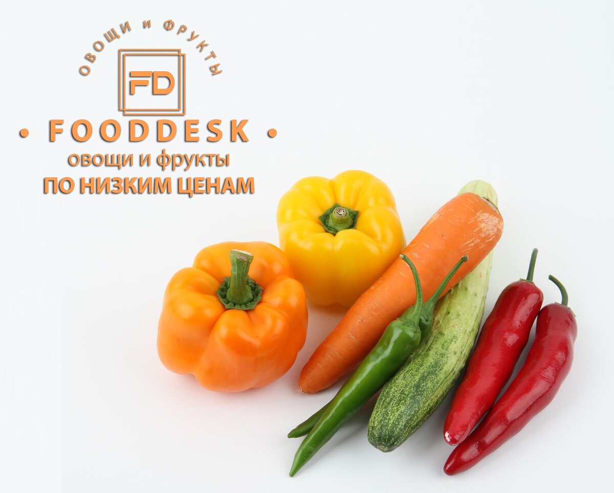 Овощи и фрукты по низким ценам