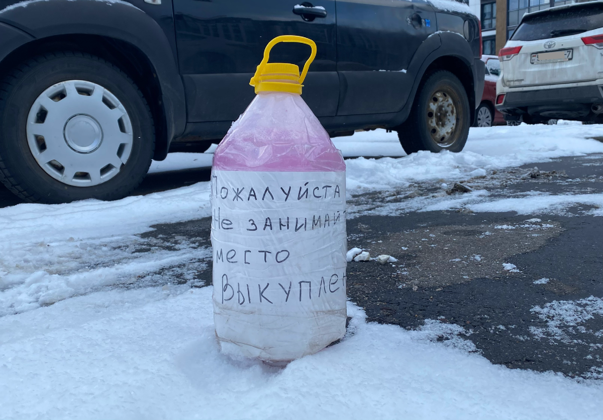 И такие хитрецы есть в Минске. 