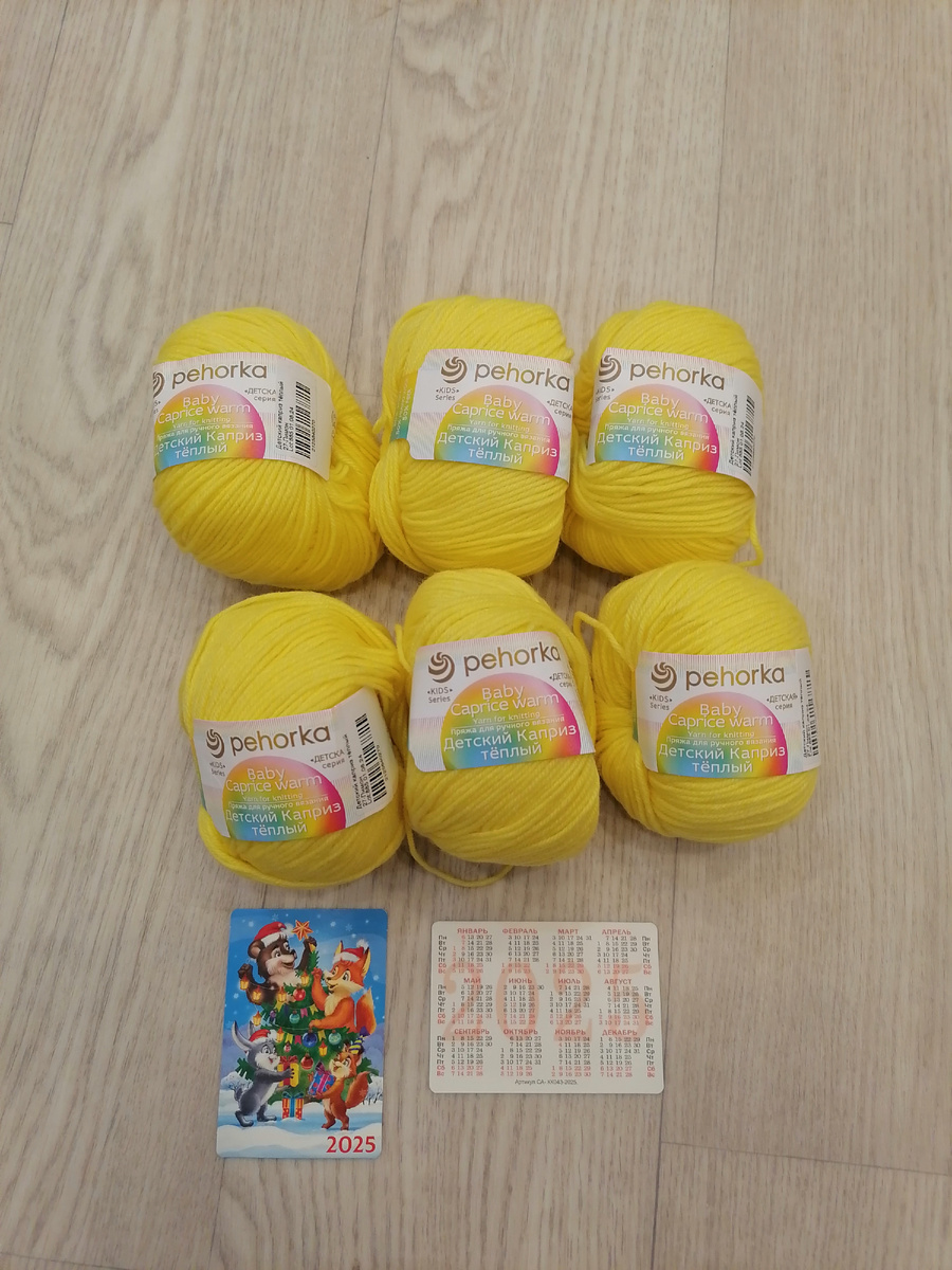 Это цвет лимон