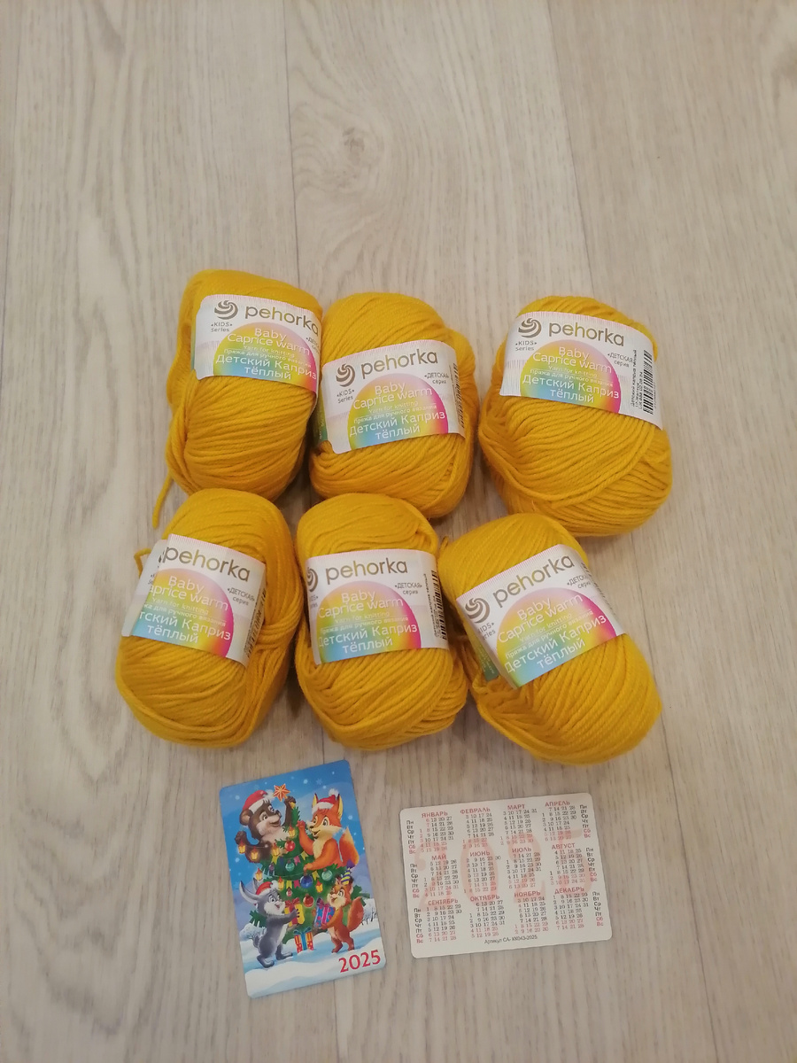 Это цвет желток