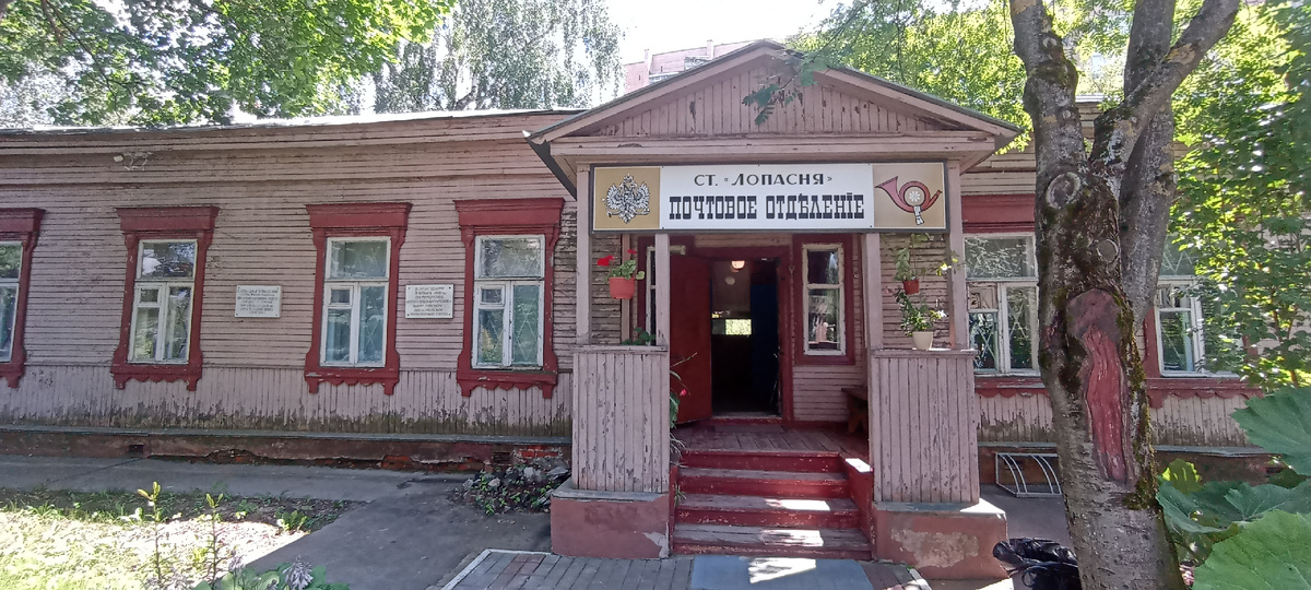 Музей писем в городе Чехов. Об открытии здесь отделения хлопотал сам великий писатель