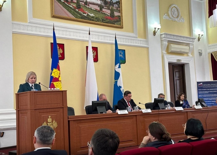    «Опора России»