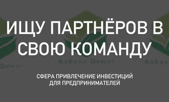 Участники комьюнити после обучения смогут масштабировать бизнес в разы.