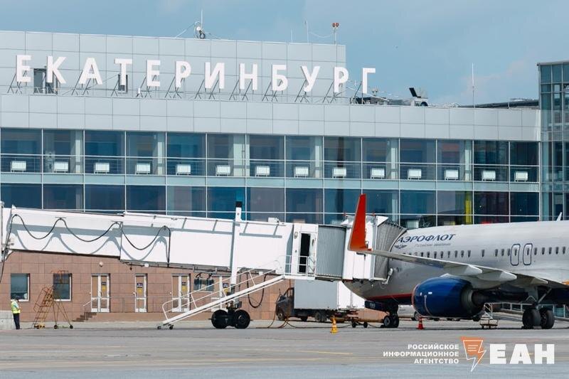    Архивное фото ЕАН