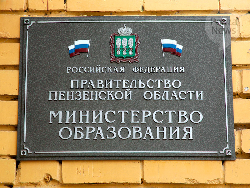    © Фото из архива ИА «PenzaNews»