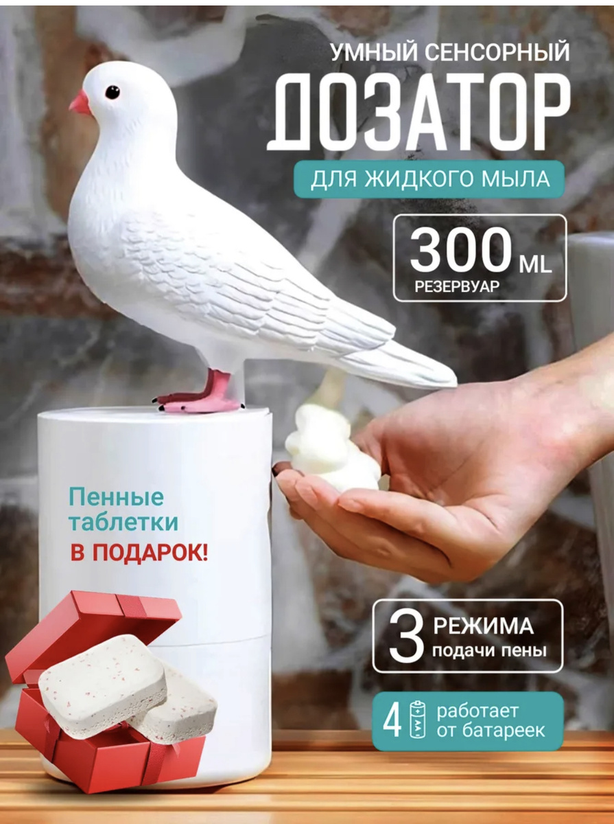 3 странных товара с Wildberries, которые лучше не видеть