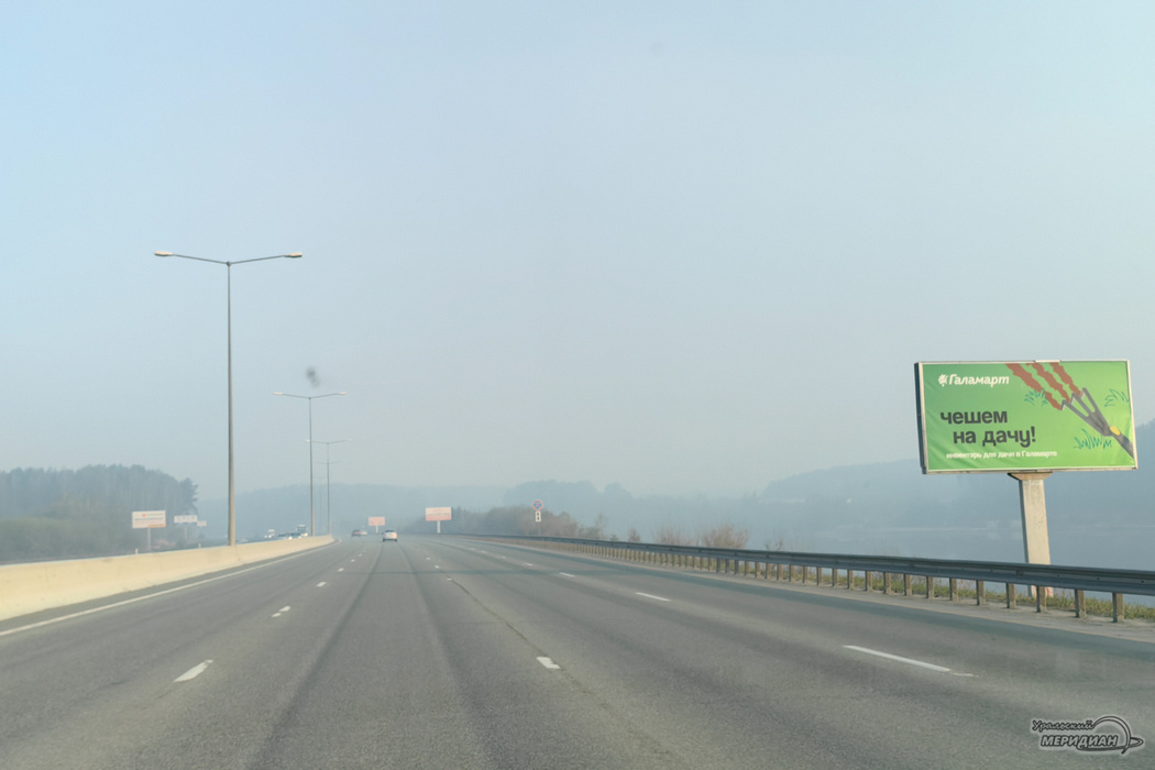    Фото: читатель © ИА "Уральский меридиан" Ольга Рамария