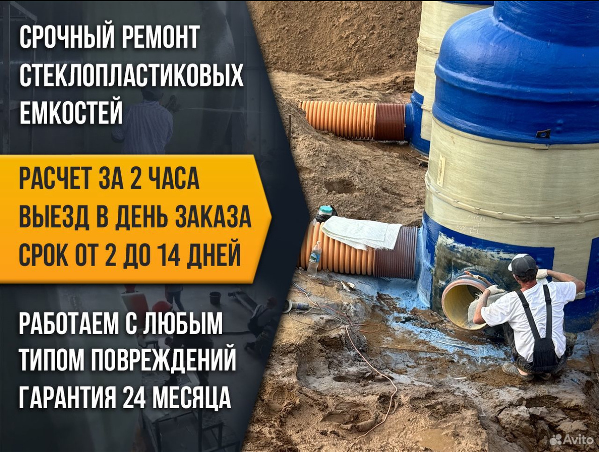 Формовать при высоких температурах гораздо проще, но и в холод ремонт и перенос патрубка тоже возможен.