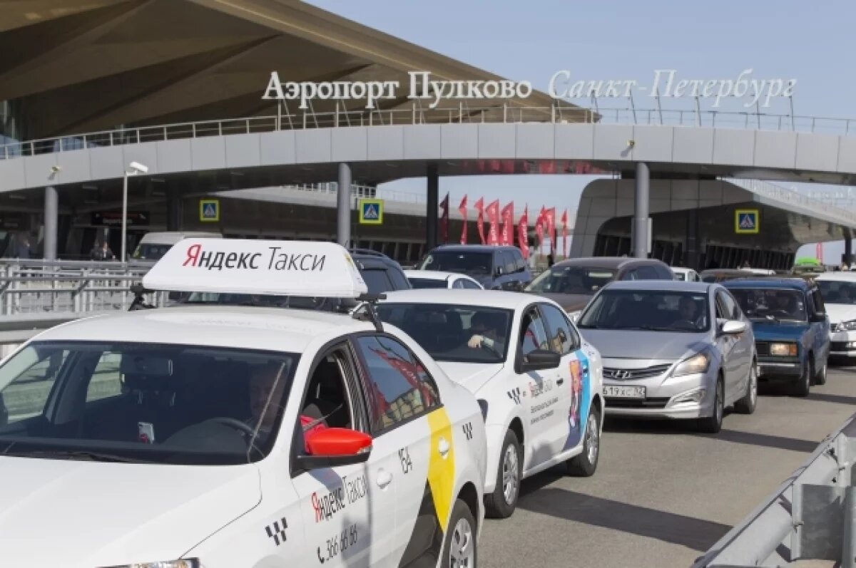    В Пулково останутся лишь две точки, где можно предложить или заказать такси