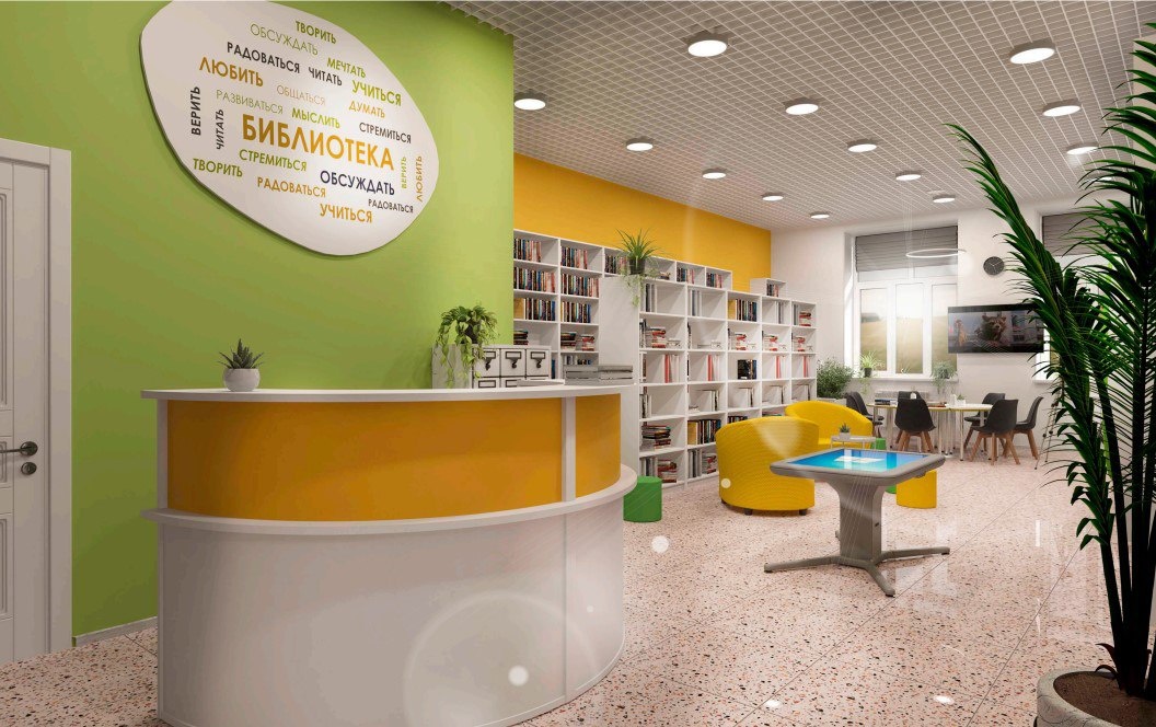    В Нижегородской области в 2025 году за счет федерального бюджета будет модернизировано пять библиотек