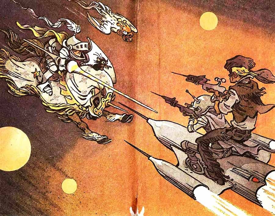 Евгений Мигунов. Иллюстрация к книге Кира Булычева "Девочка с Земли". Изображение взято из открытых источников