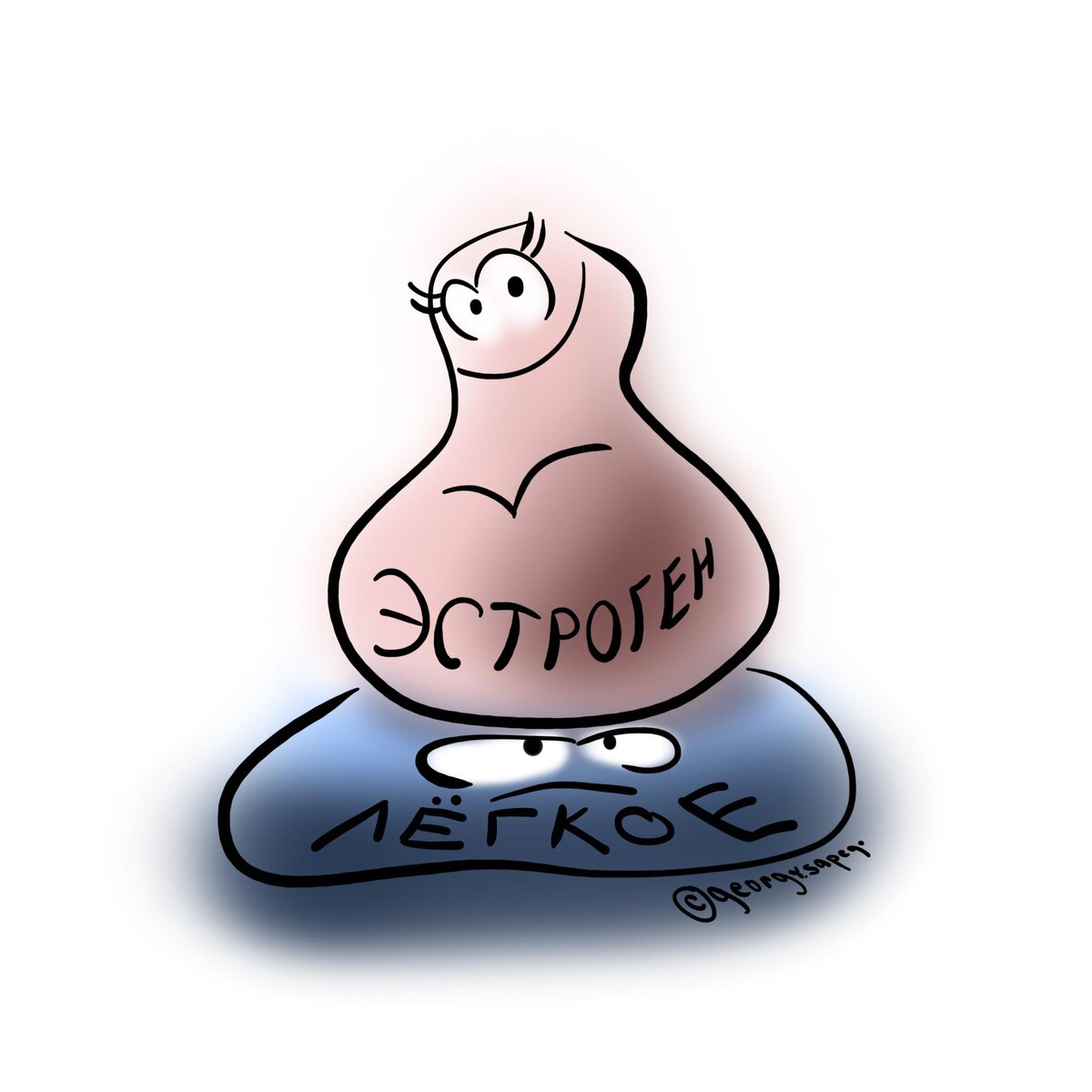 Эстрогеном придавило