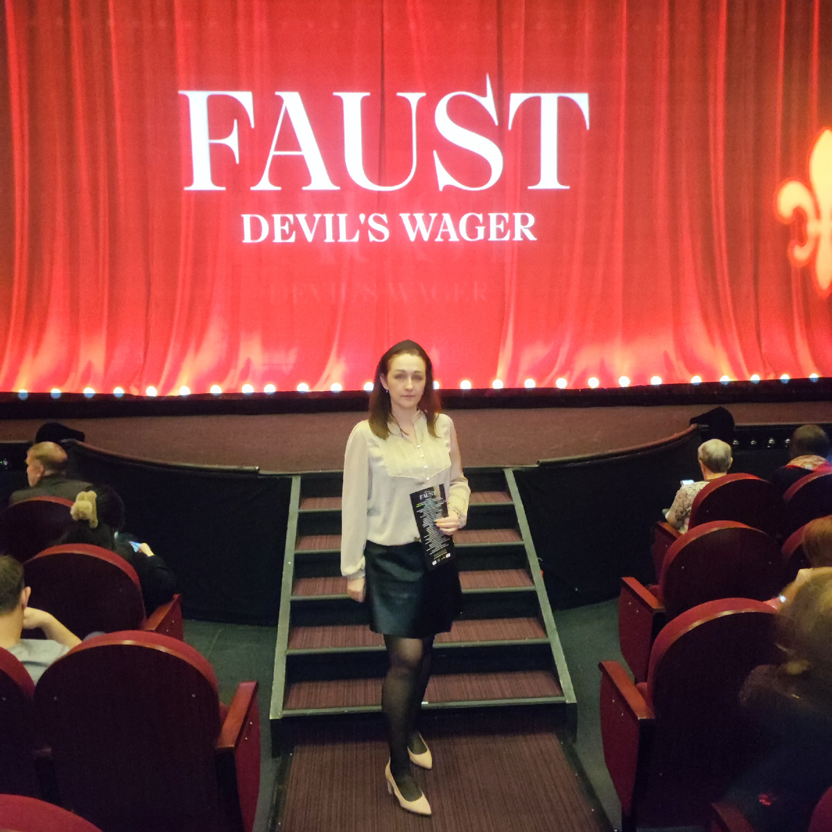 Перед началом спектакля 