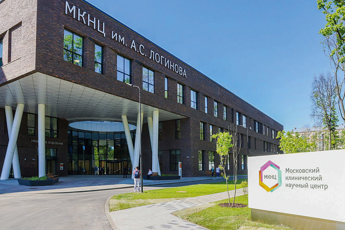 Новый корпус МКНЦ имени А. С. Логинова. Фото: mos.ru