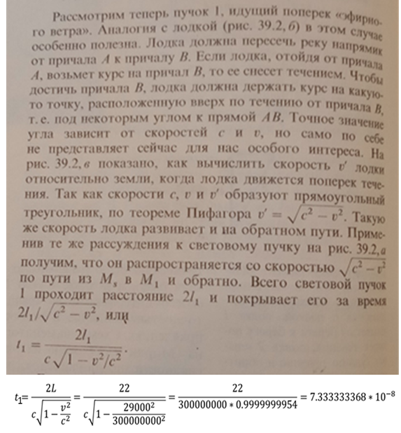 Д. Джанколи, "Физика", "Мир", 1989г.