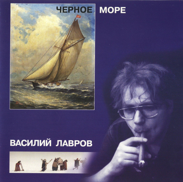 Обложка альбома