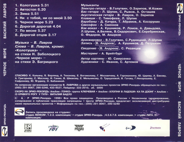 Обложка альбома