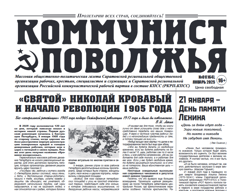 Скан с сайта RKRP.SU