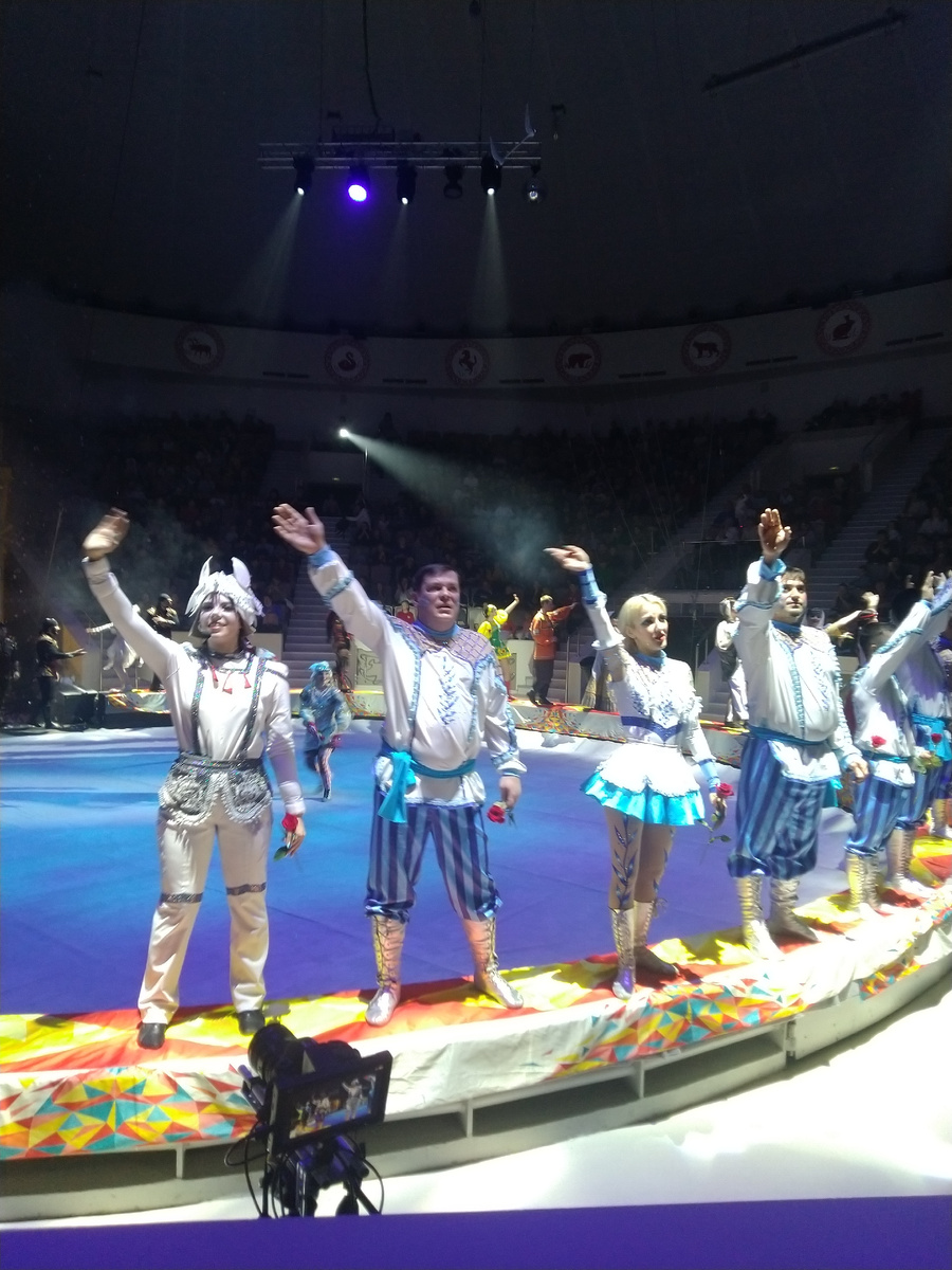 Нижнетагильский цирк 