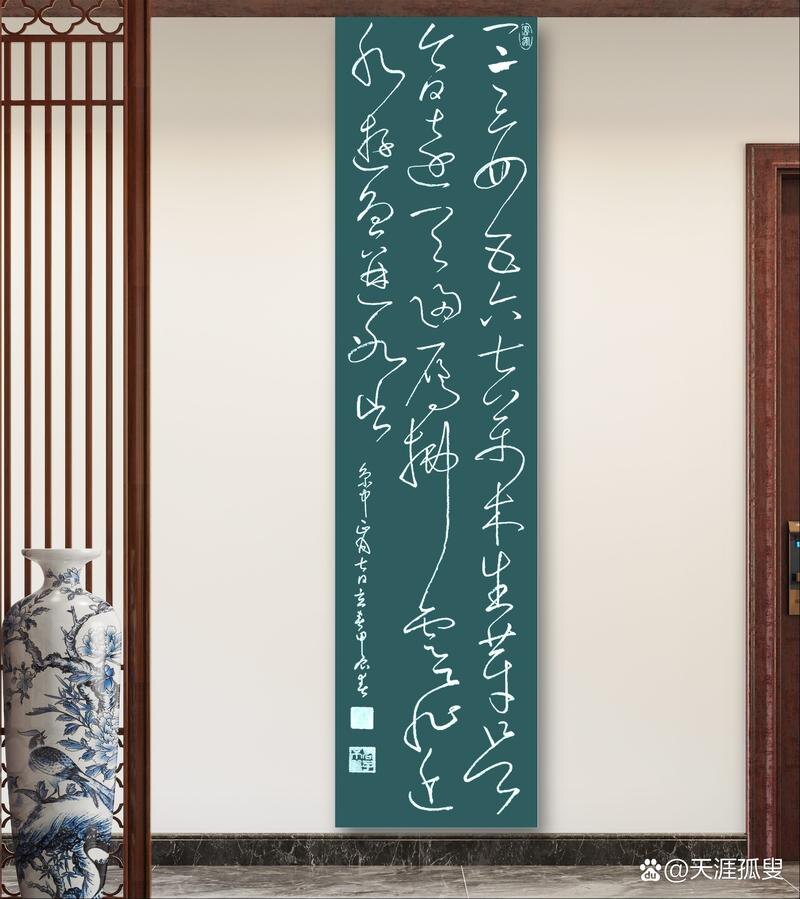 Вот такя красивая каллиграфия) Источник изображения: baidu.com