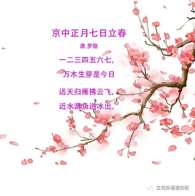 Источник изображения: baidu.com